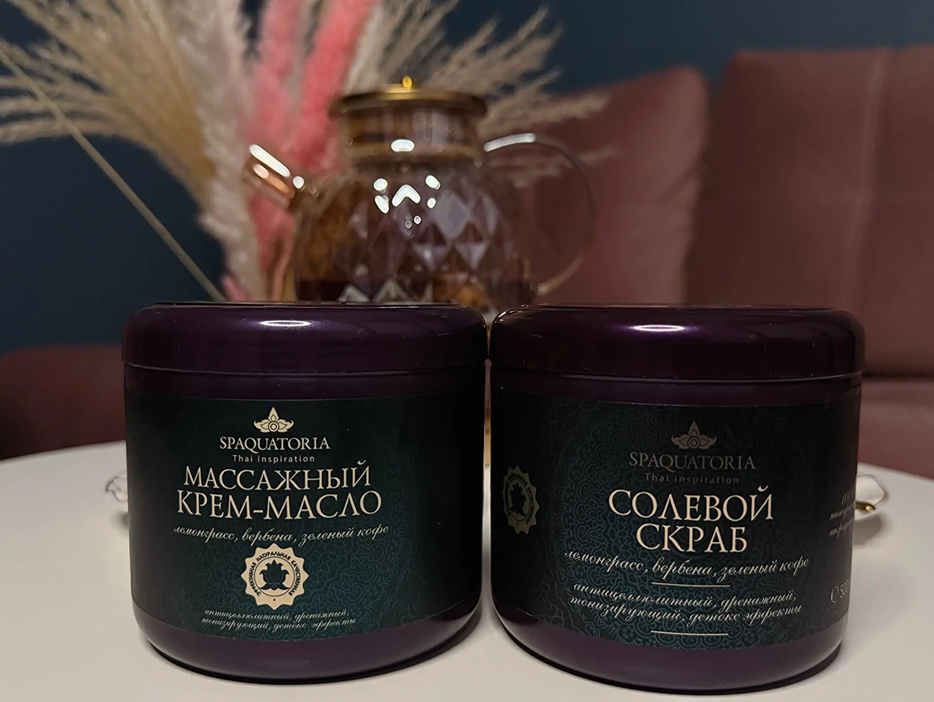 Серия Лемонграсс